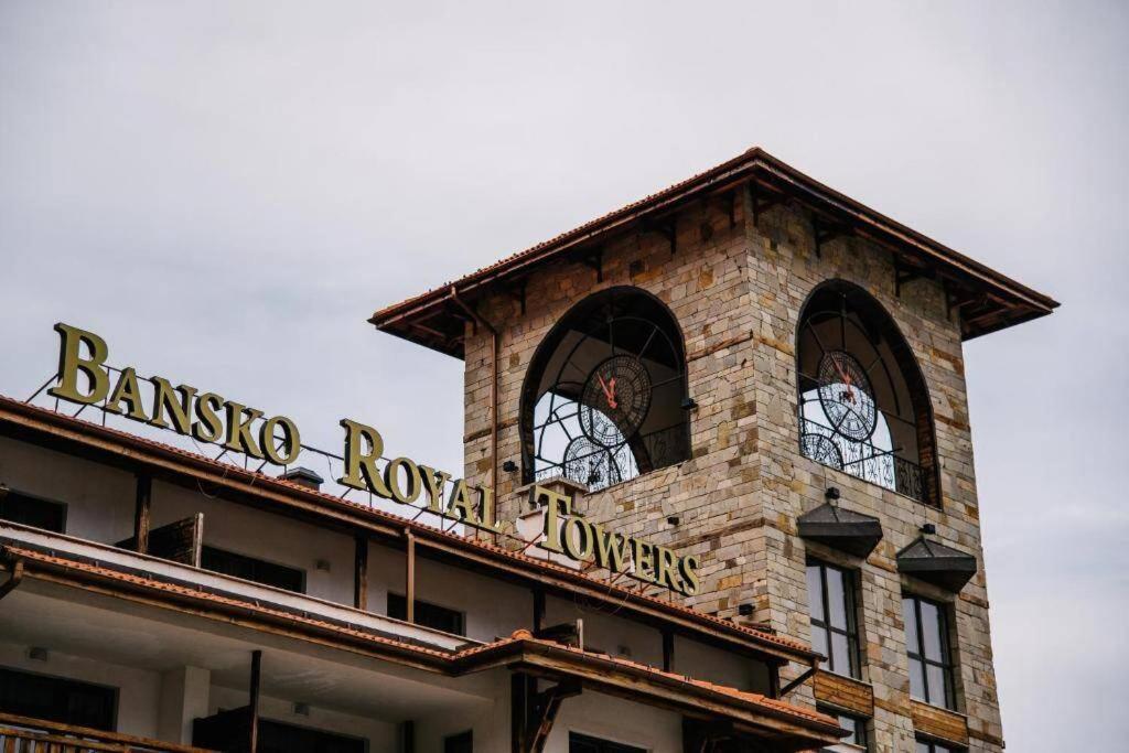 Bansko Royal Towers - Studio 153 Экстерьер фото